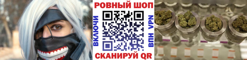 Купить наркотики Опочка А ПВП КОКАИН ГАШИШ Каннабис