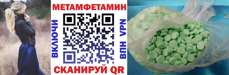 Амфетамин VHQ  гидра онион  Опочка 