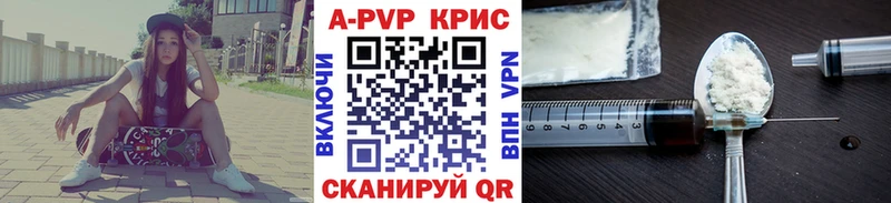 продажа наркотиков  Опочка  Alfa_PVP кристаллы 