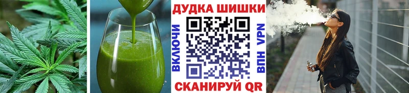 Печенье с ТГК марихуана  Опочка 