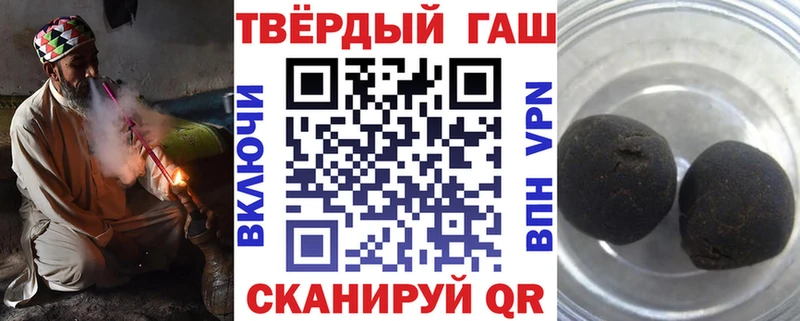 наркошоп Опочка Гашиш VHQ