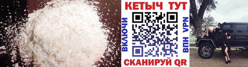 КЕТАМИН VHQ OMG ТОР Опочка