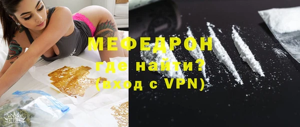 мефедрон VHQ Абаза