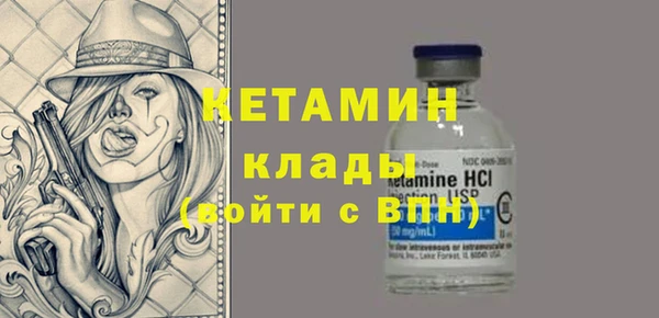 трава Арсеньев