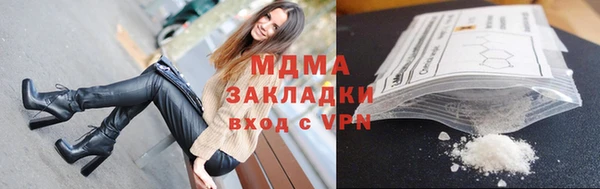 трава Арсеньев