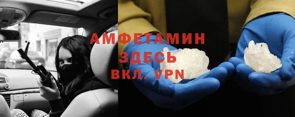 Альфа ПВП Армянск