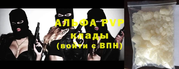 Альфа ПВП Армянск