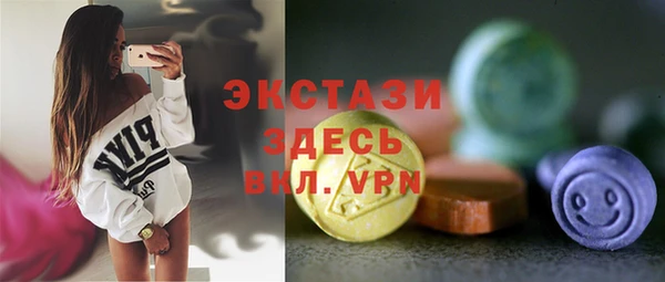 Альфа ПВП Армянск