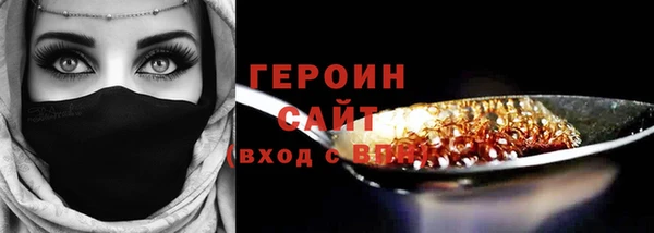 трава Арсеньев