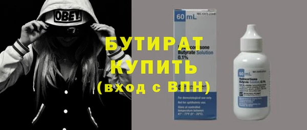 трава Арсеньев