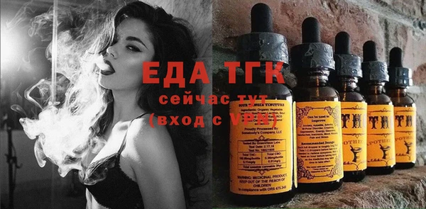 бутик Аркадак