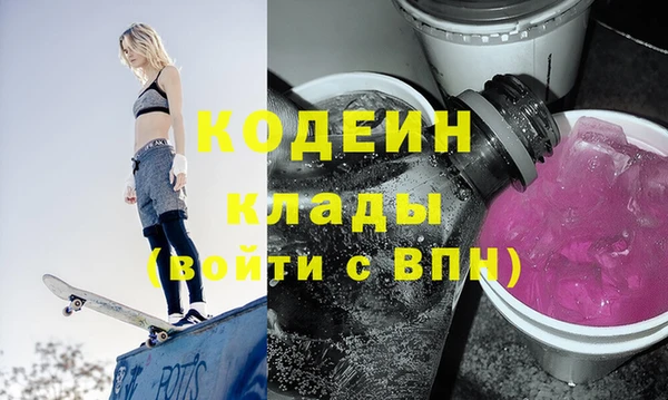 бутик Аркадак