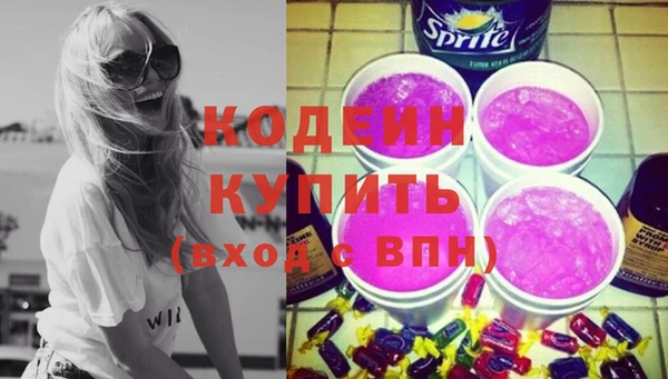 Альфа ПВП Армянск