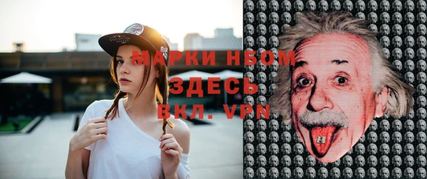 Альфа ПВП Армянск