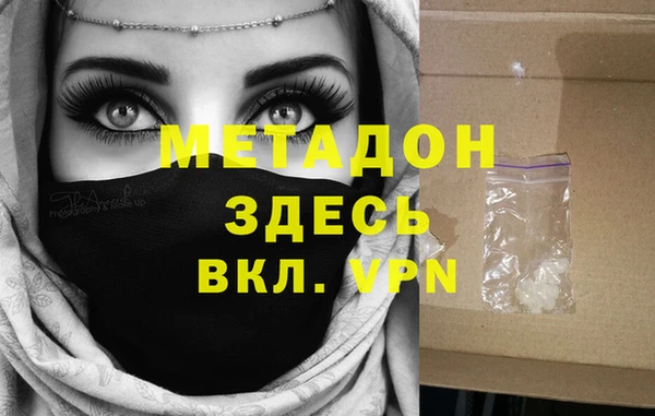 Альфа ПВП Армянск