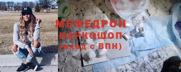 бутик Аркадак