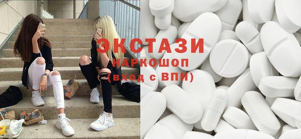 трава Арсеньев