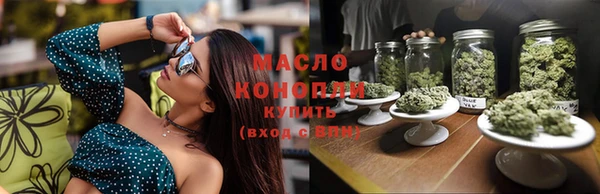трава Арсеньев