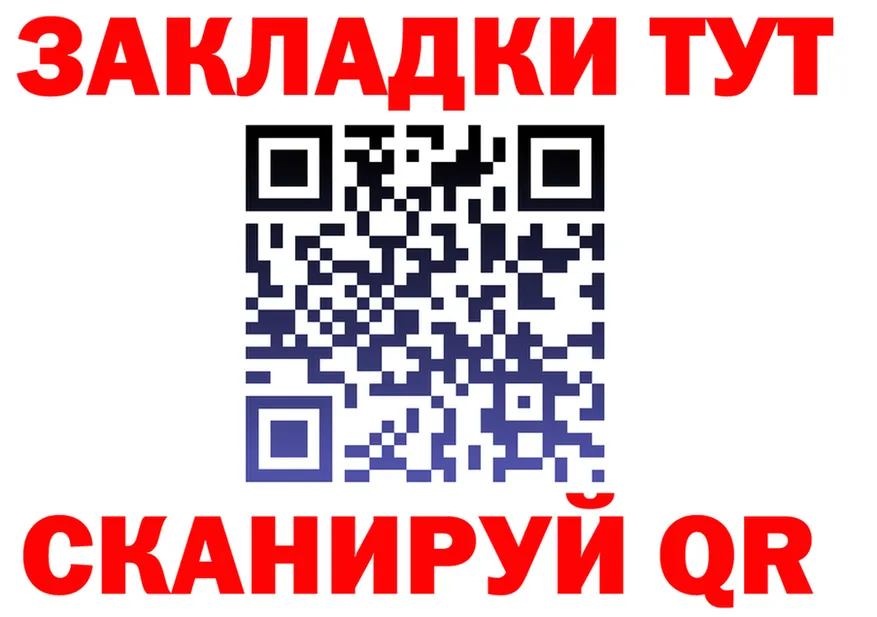 БУТИРАТ бутандиол зеркало shop KRAKEN Опочка