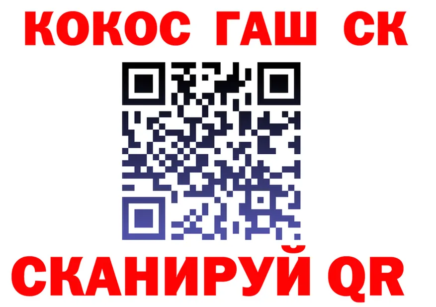 ГАШ VHQ зеркало shop гидра Опочка