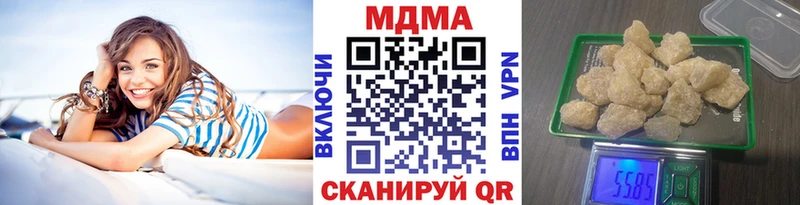 MDMA crystal  закладки  Опочка 