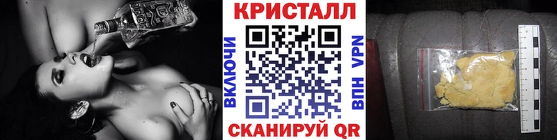 Первитин Methamphetamine  где найти наркотики  Опочка 