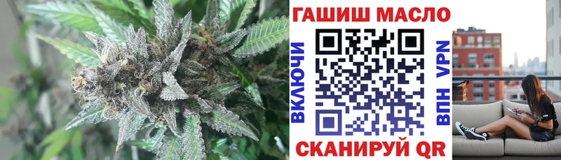 ТГК THC oil Опочка