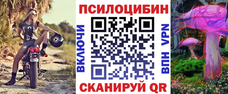 Галлюциногенные грибы мухоморы  shop официальный сайт  Опочка 